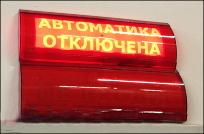 установка газового пожаротушение, монтаж систем газового пожаротушения, система газового пожаротушения, автоматическое газовое пожаротушение