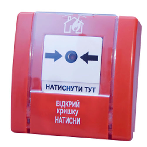 передача сигнала о пожаре