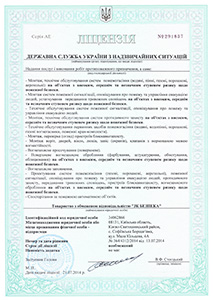 Монтаж пожарной сигнализации, установка пожарной сигнализации, техническое обслуживание пожарной сигнализации, проектирование