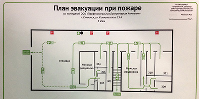 фотолюминесцентный план эвакуации, план эвакуации, план эвакуации при пожаре, план эвакуации гост, разработка планов эвакуации, заказать план эвакуации